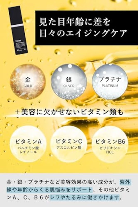 オールインワンフェイスジェル 9