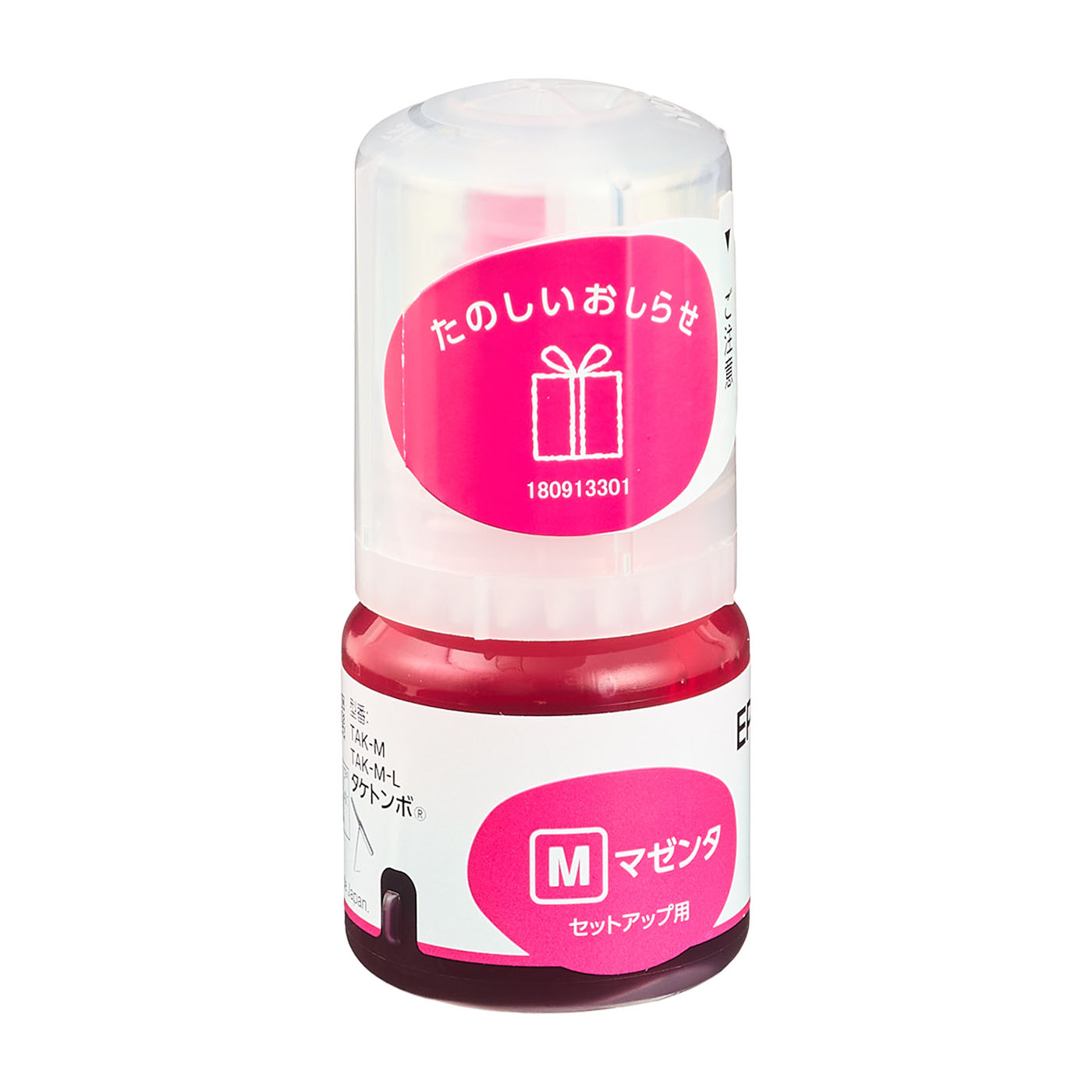 インクジェットプリンター 9