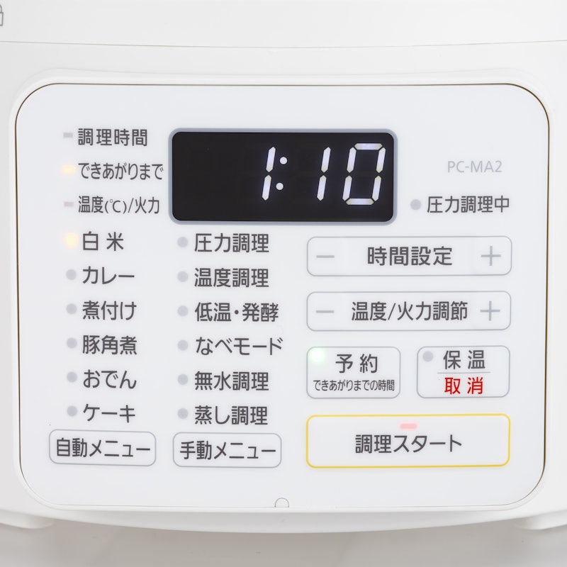 電気圧力鍋 3
