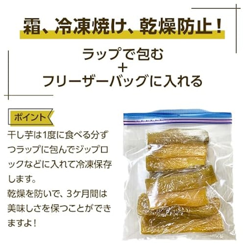 訳あり 丸干し芋 5