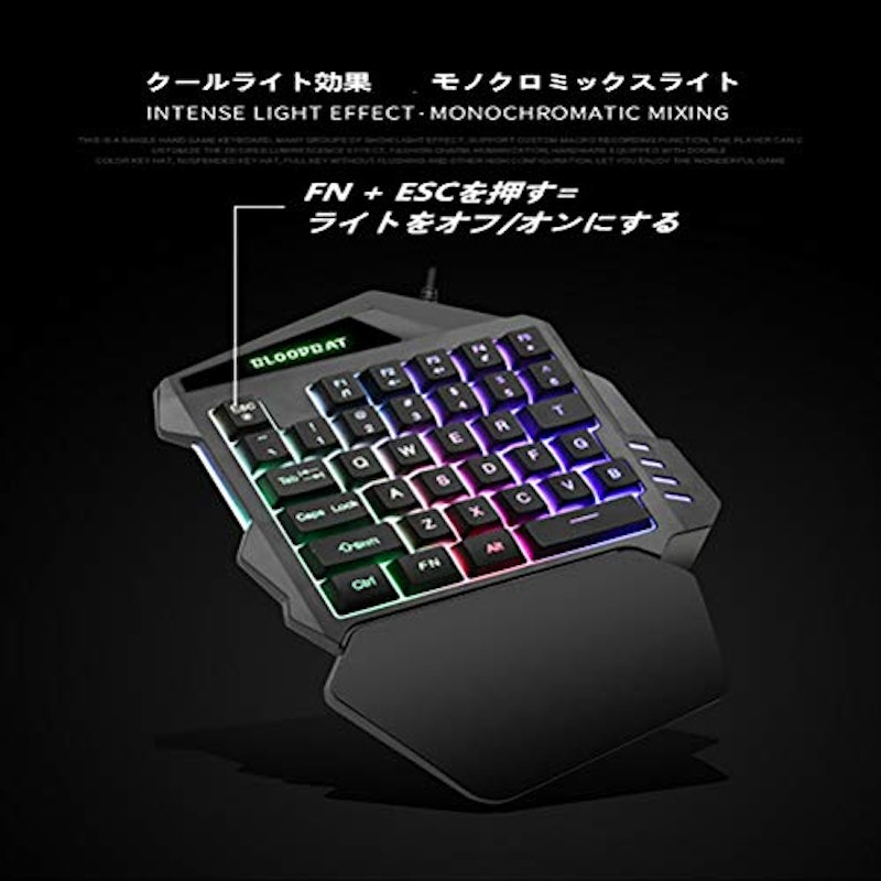 ゲーミングキーボード 5