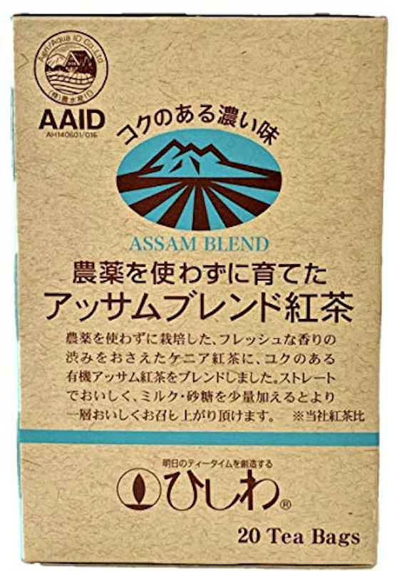アッサムブレンド紅茶 1