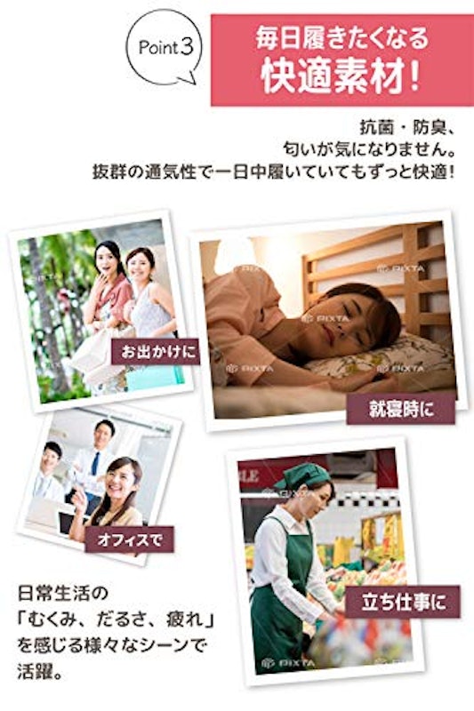 着圧ソックス Ralowdia 4