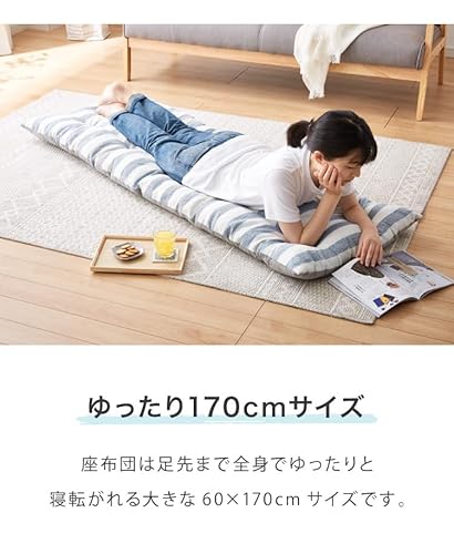 KUZQIM] 出窓クッション 畳マット 70*210cm 可愛い ごろ寝マット お昼寝マット 長座布団 滑り止め 洗える 座布団 KUZQIM]  フロアクッション 暖かい 北欧 マルチカバー 80*210cm 出窓用 長い 座布団 ソファーカバー 出窓マット KUZQIM] ソファーパッド  長座布団 ペット対応 ... [KUZQIM] 出窓クッション 畳マット 可愛い ごろ寝マット お昼寝マット 長座布団 滑り止め 洗える 防塵 汚れ防止 おしゃれ