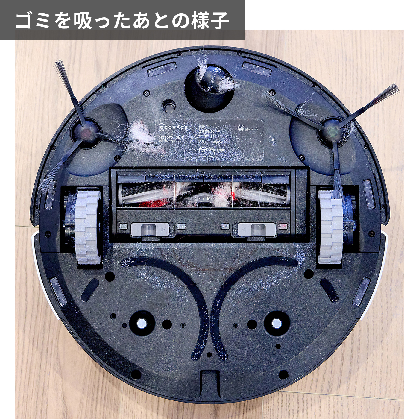 DEEBOT X1 OMNI 20