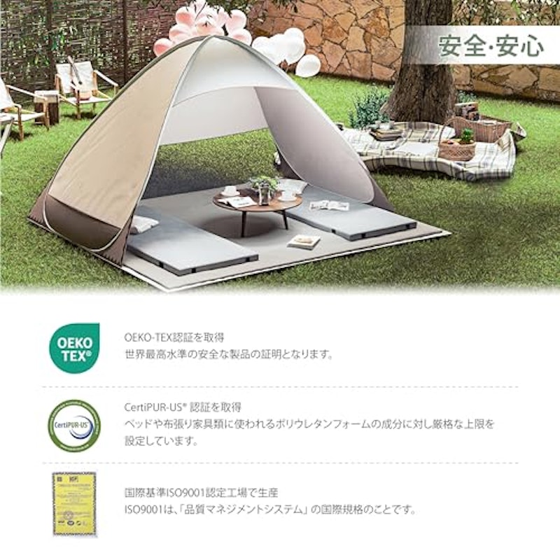 ごろ寝マット 7