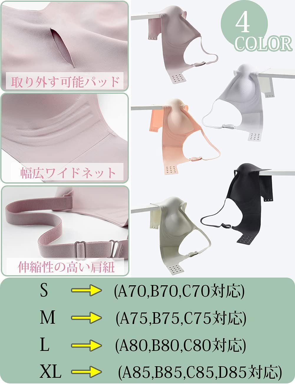 ナイトブラ 6