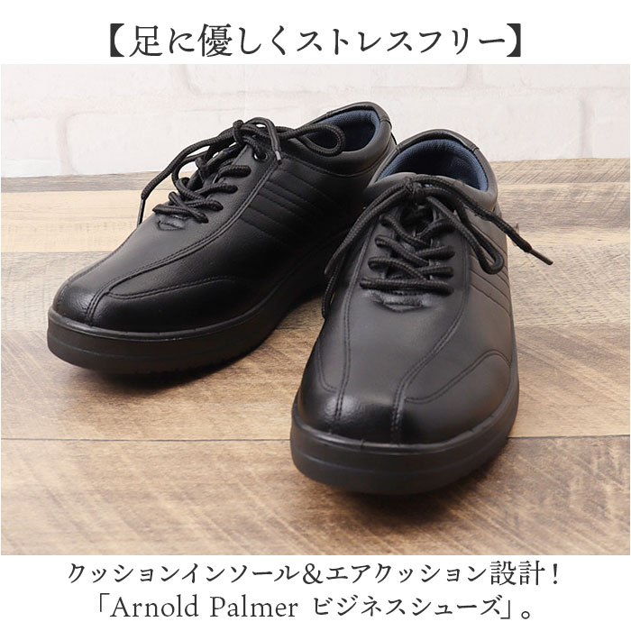 ビジネスシューズ 3
