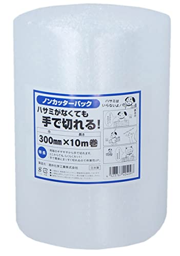 プチプチ梱包材 60cm×50cm 緩衝材 クッション材 引っ越し パッキン 