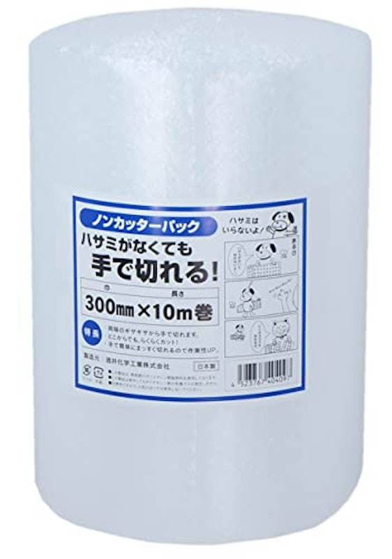 緩衝材 1