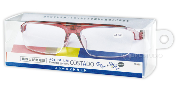 ハネ上げ老眼鏡 コスタード LT 3