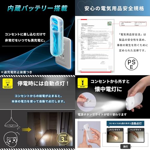 センサーライト 5