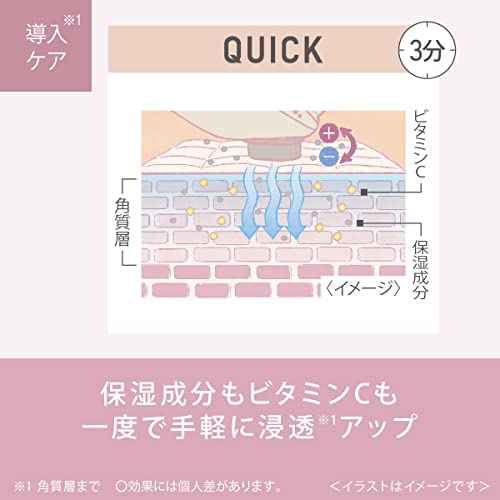 イオンブースト マルチ 6