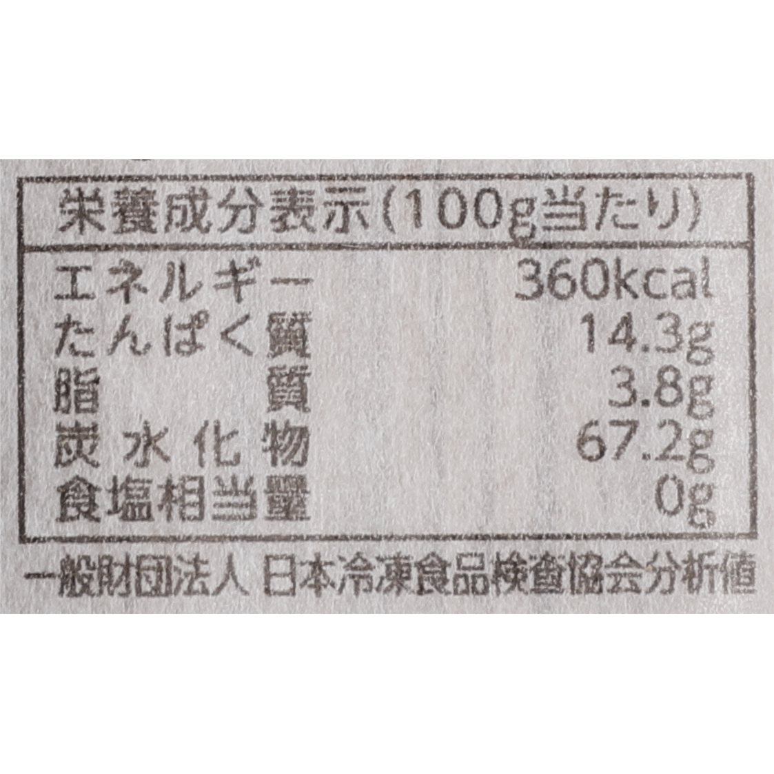 白銀の郷 4