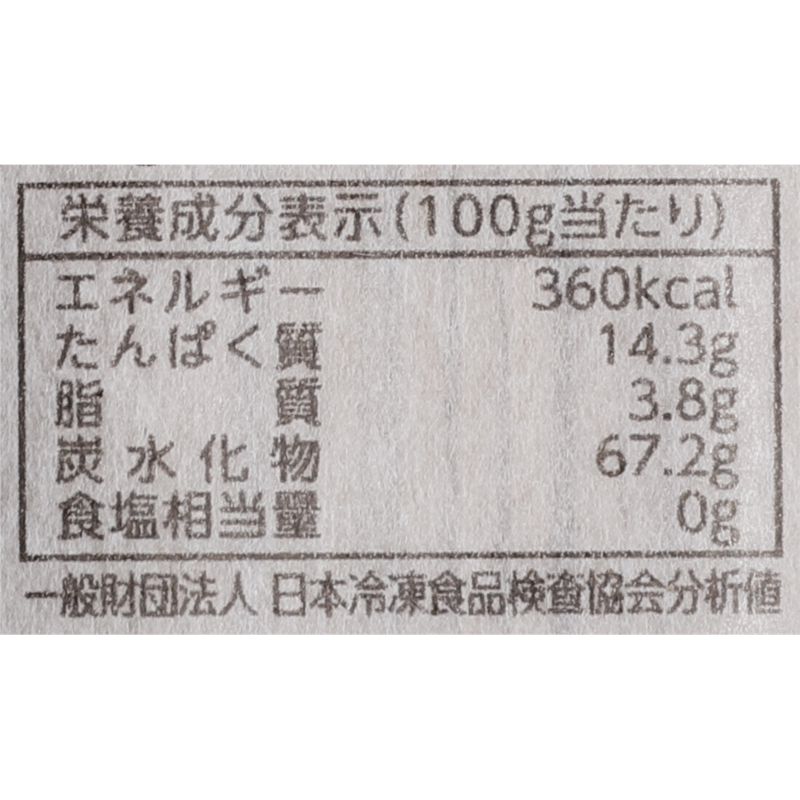 白銀の郷 4