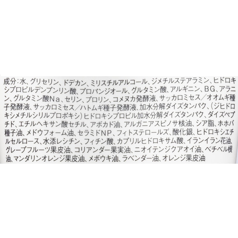ヘアクリーム 4