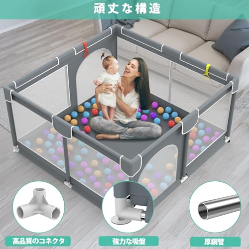 ベビーサークル 4