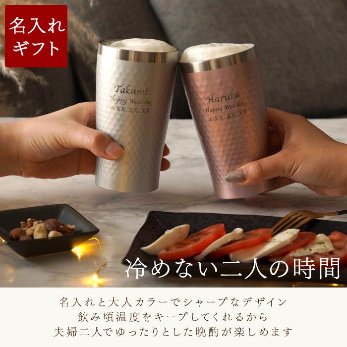 サーモタンブラー 2