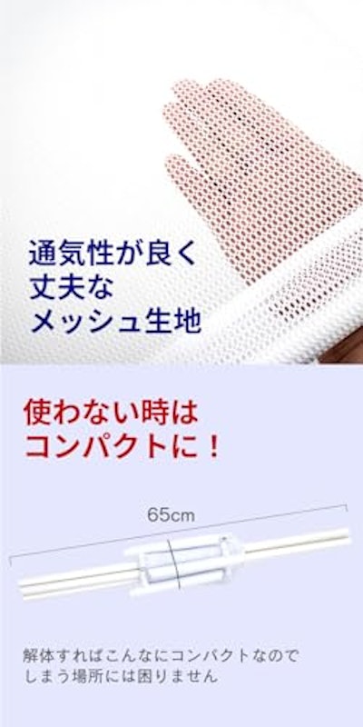 平干しネット 5
