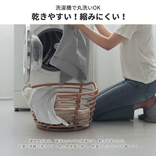 AZRA 布団カバーセット 8