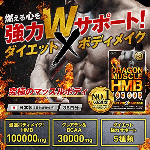 Hmbカルシウムex 100粒 10個セット ダイエットサプリ ダイエット 燃焼系 筋トレ イミダゾールジペプチド クレアチン Www Alvenius Ind Br