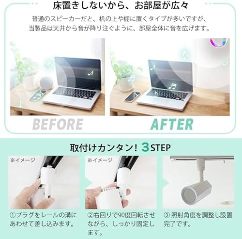 ダクトレールに取り付けできるスピーカーのおすすめ人気ランキング