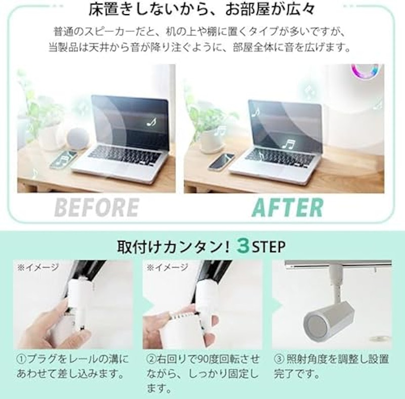 bluetooth スピーカー 5