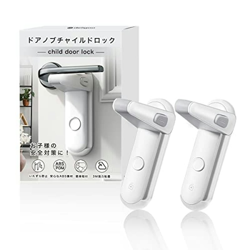 ドアノブロック 1