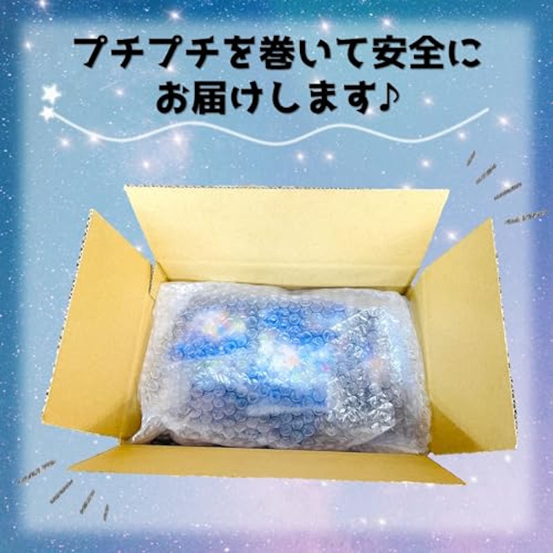 ツインクルスター 7