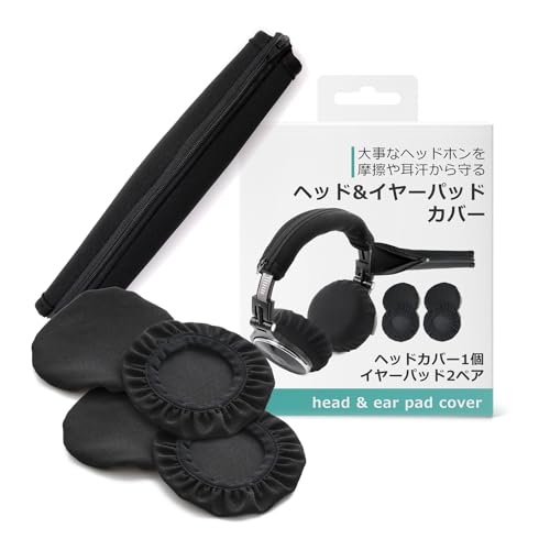 ヘッドホンカバー＆イヤーパッドカバー 1