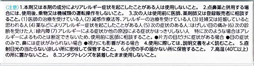 エージーアイズアレルカットS 6