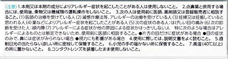 エージーアイズアレルカットS 6