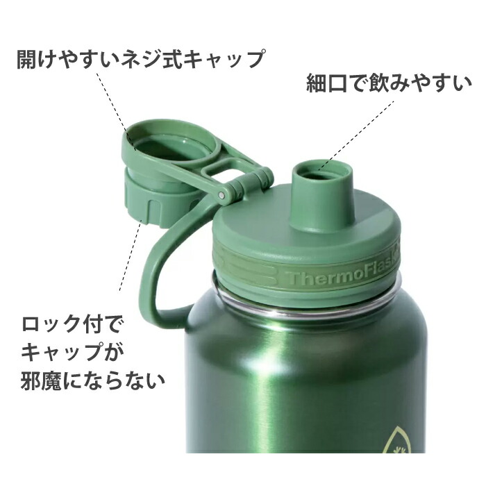ステンレスボトル 2本セット 4