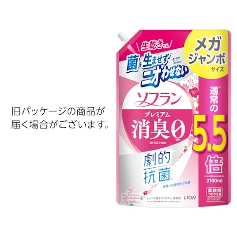 フローラルアロマの香り 7