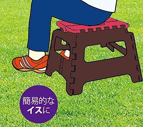 折りたためるステップ 3