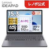 IdeaPad Slim 3のおすすめ人気ランキング【2026年8月】 4