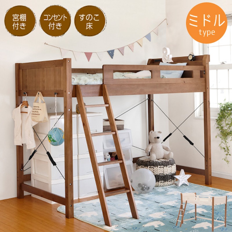 22年 木製ロフトベッドのおすすめ人気ランキング選 Mybest 22年 木製ロフトベッドのおすすめ人気ランキング選 Mybest