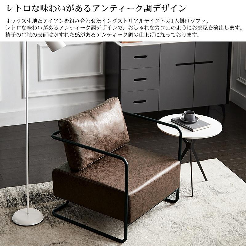 ソファ 2