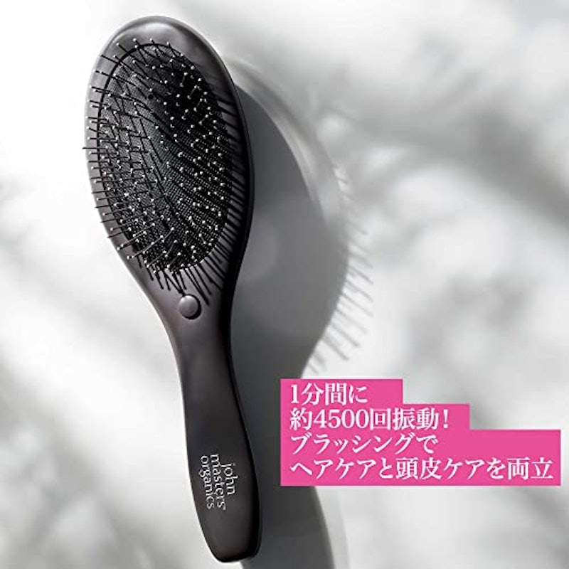ジョンマスターオーガニック 電動ヘアブラシ 1