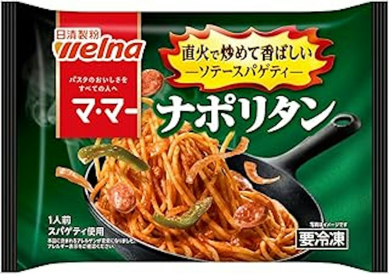 ソテースパゲティ ナポリタン 1
