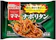 日清製粉ウェルナ ソテースパゲティ ナポリタン 1