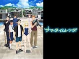 百合アニメのおすすめ人気ランキング【2026年6月】 2
