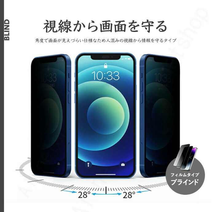 貼り守り君 8