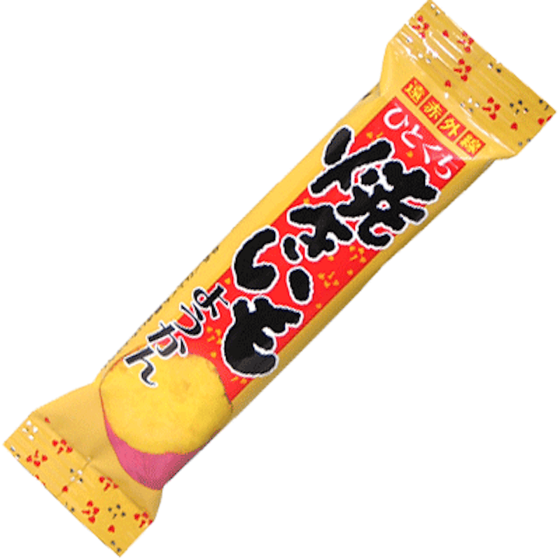 ひとくち 焼きいもようかん 2