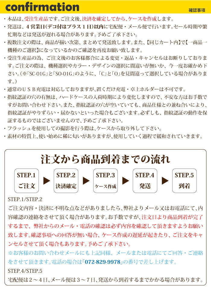 手帳型ケース  9