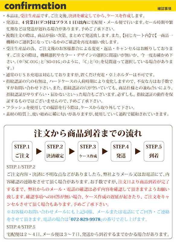 手帳型ケース 9
