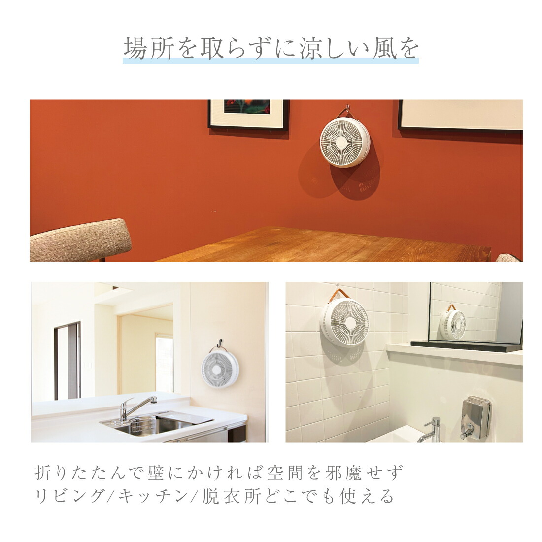 折りたたみ 扇風機 6