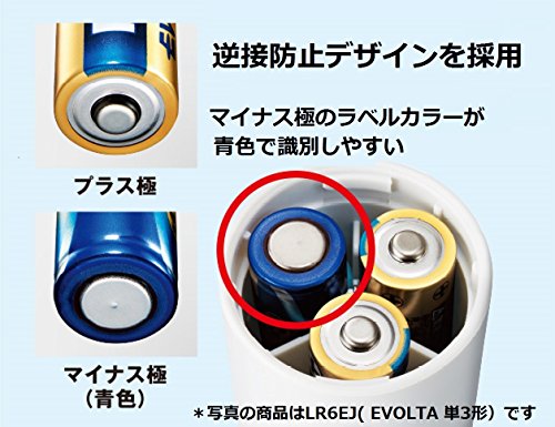 乾電池のおすすめ人気ランキング43選【2024年】 | マイベスト