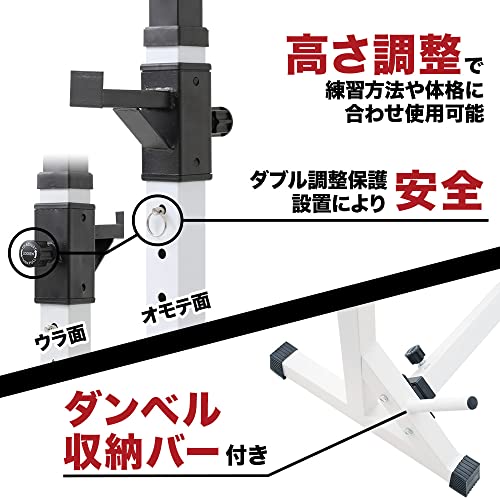 バーベルスタンド 3