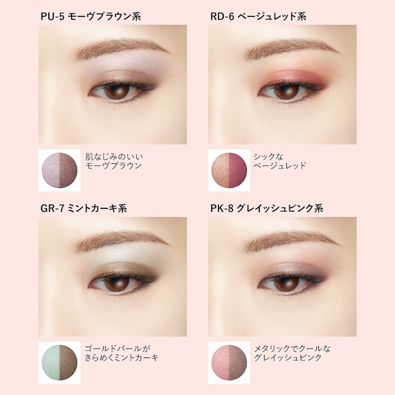 ダブルヴェール アイズ 6